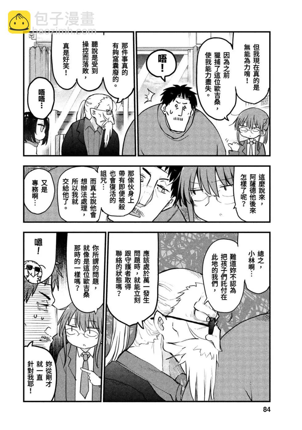 第09卷86