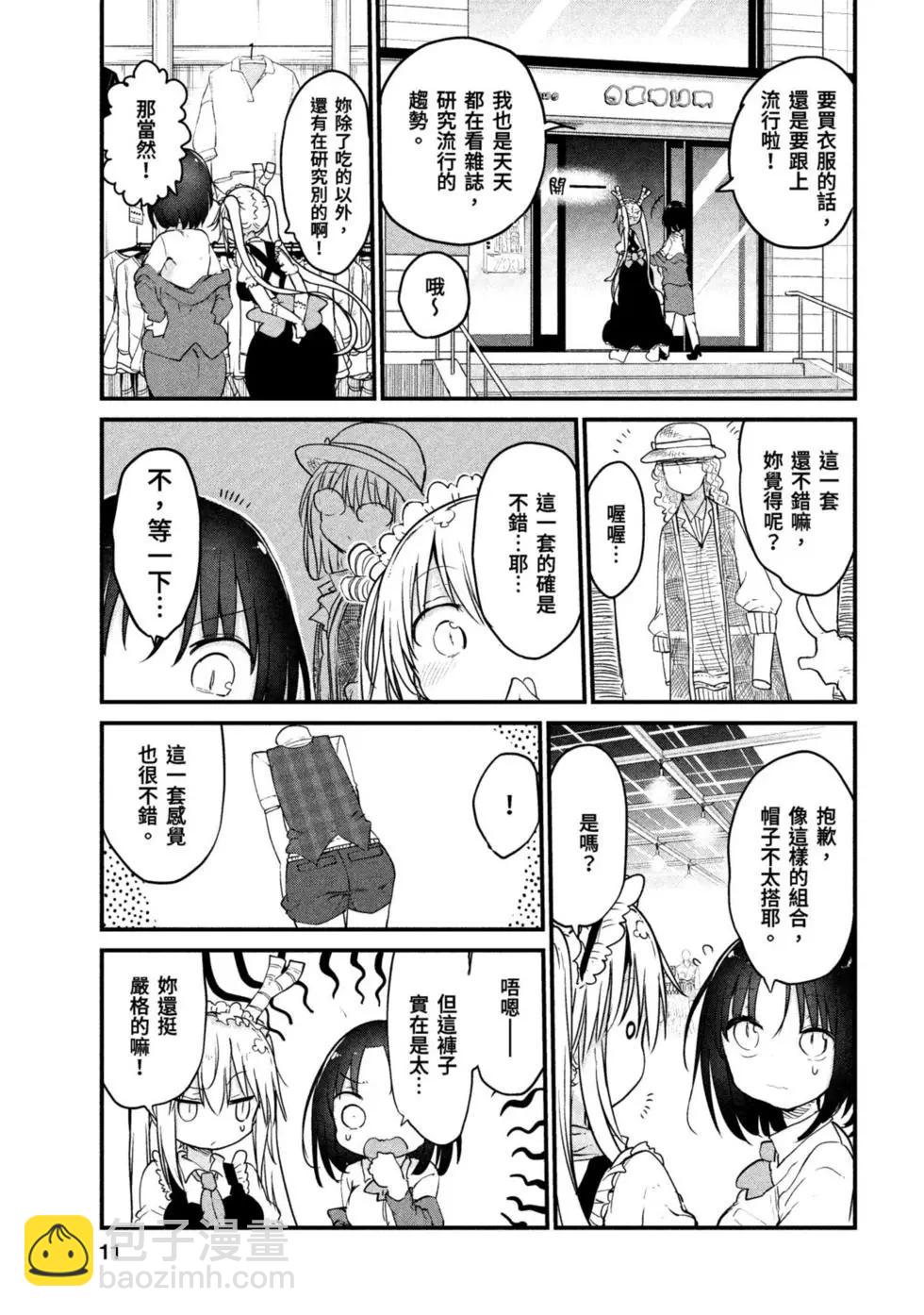 第09卷9