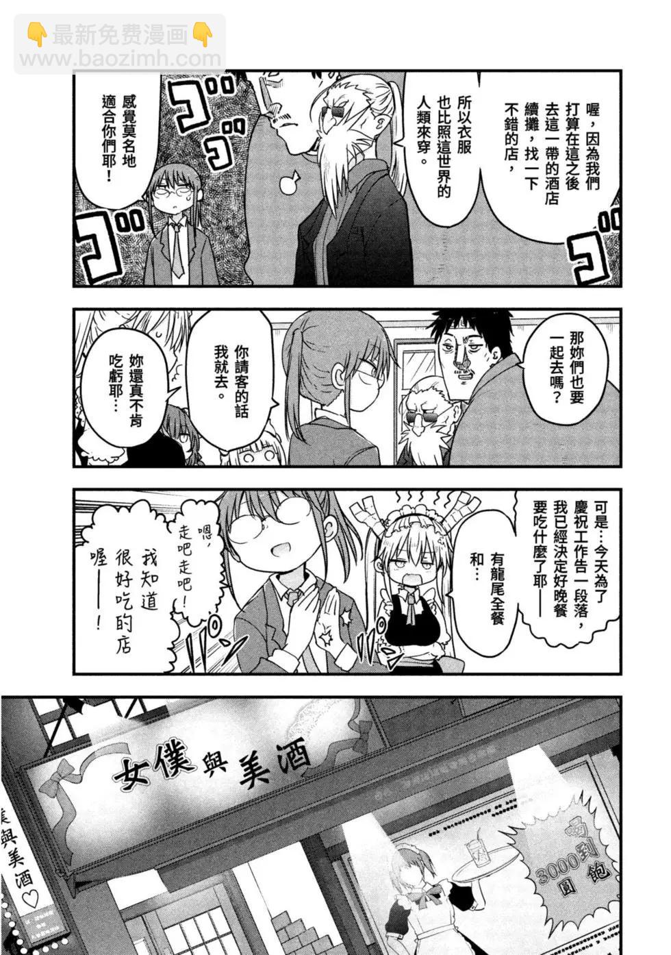 第09卷91