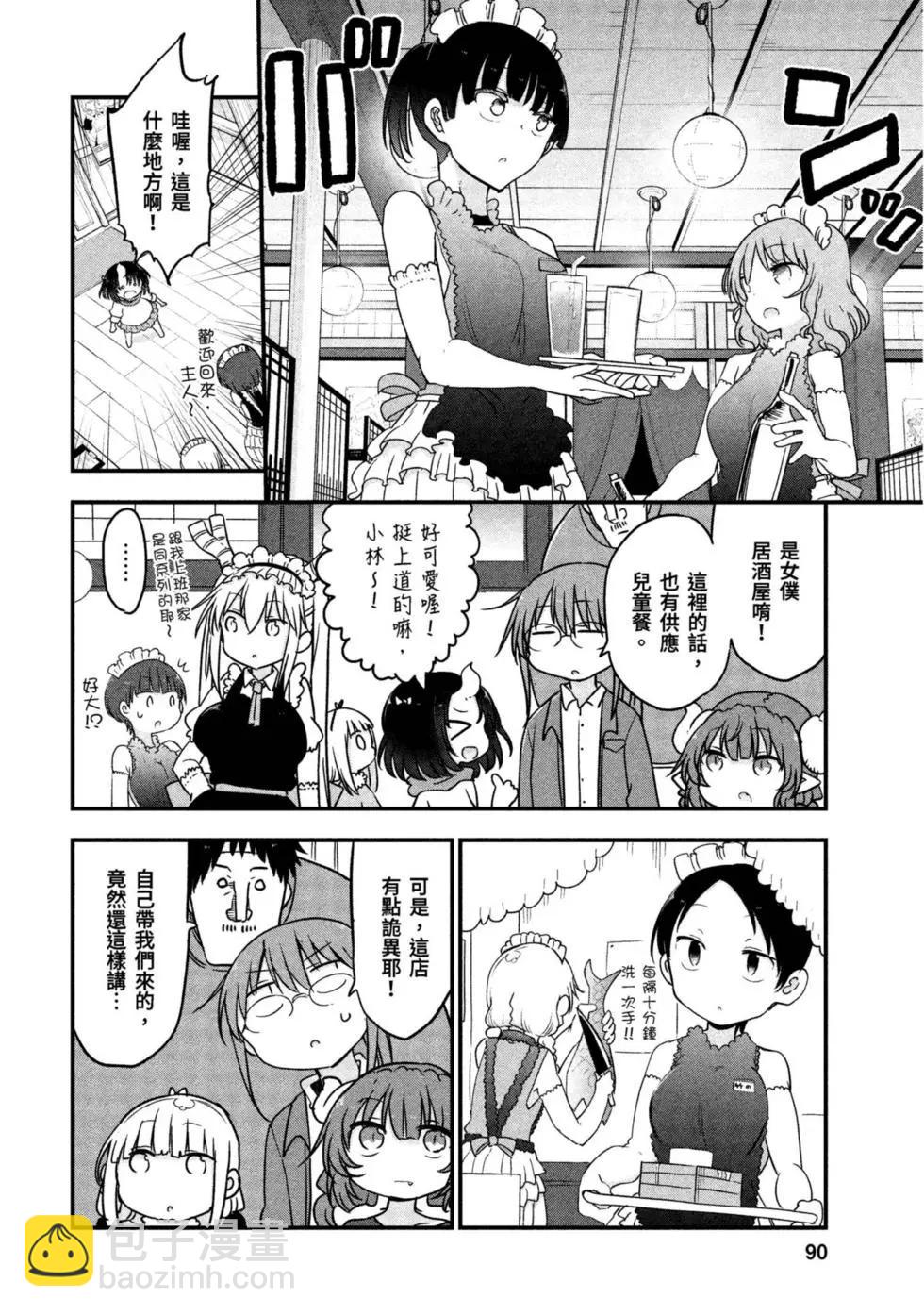 第09卷92
