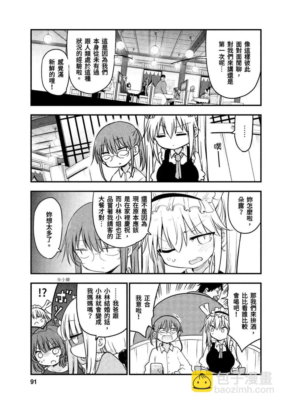 第09卷93