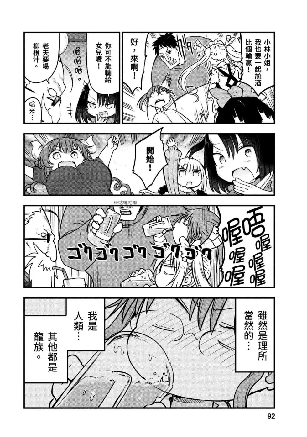 第09卷94
