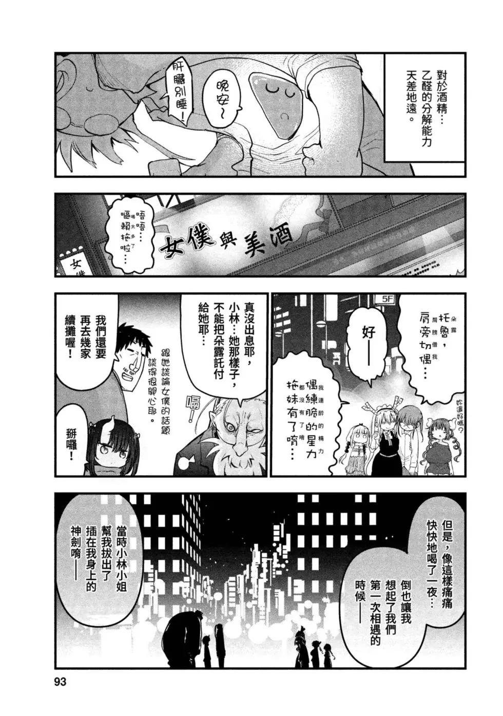 第09卷95
