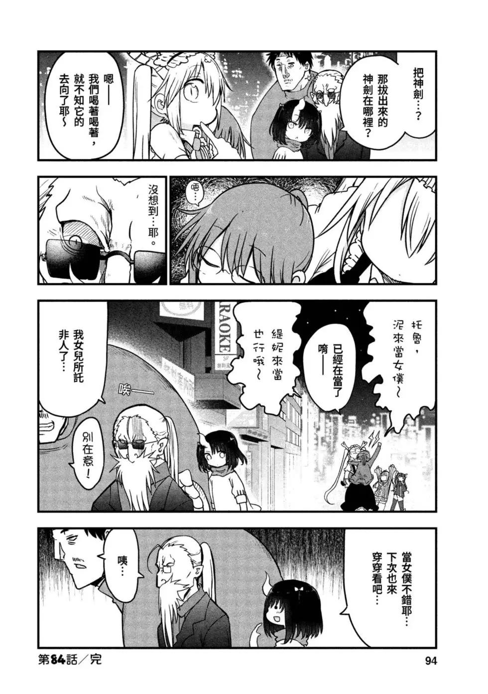 第09卷96
