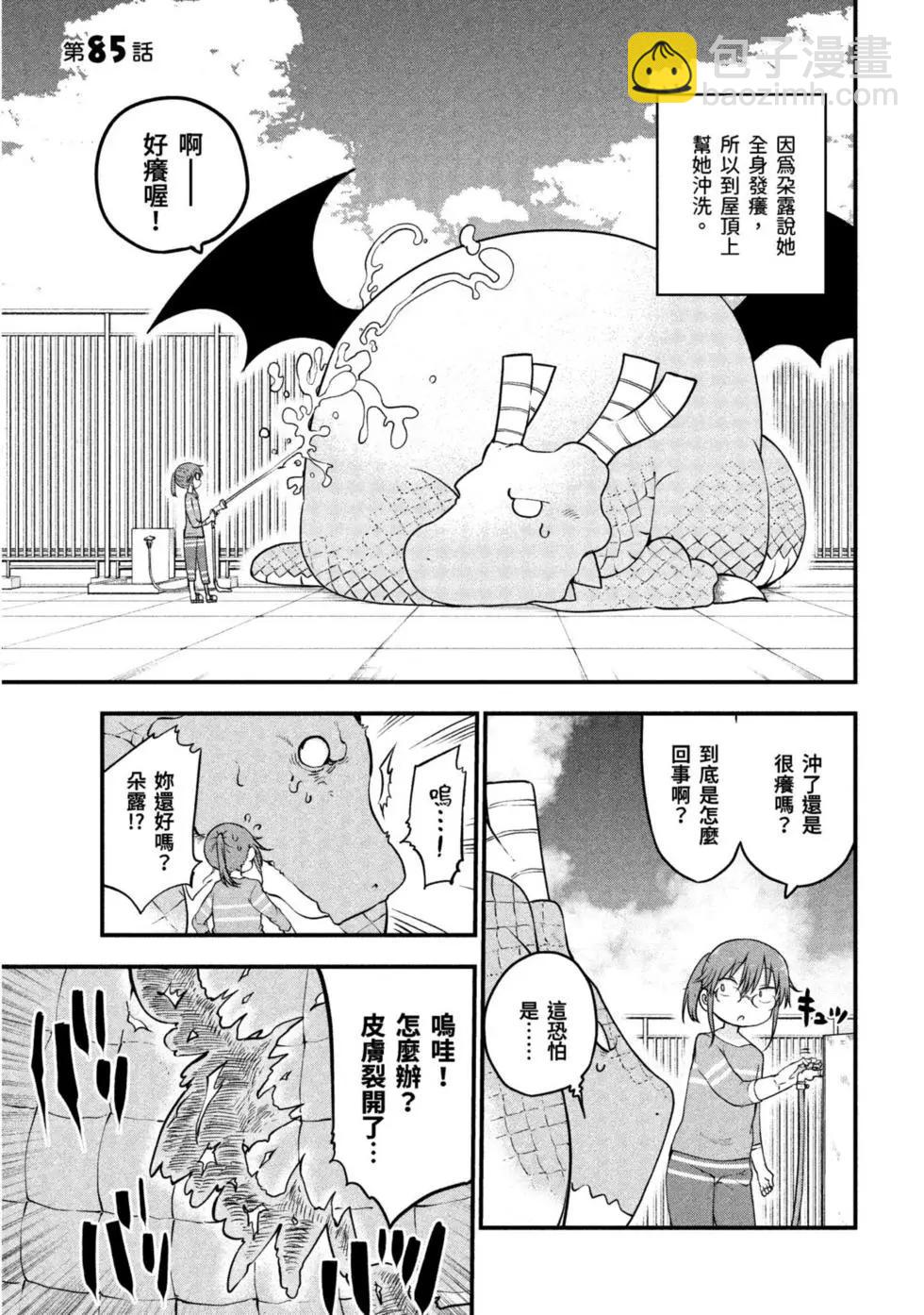第09卷99