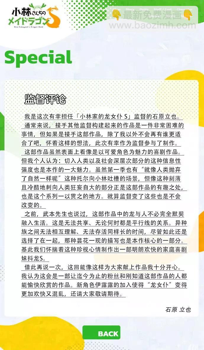 第105话17