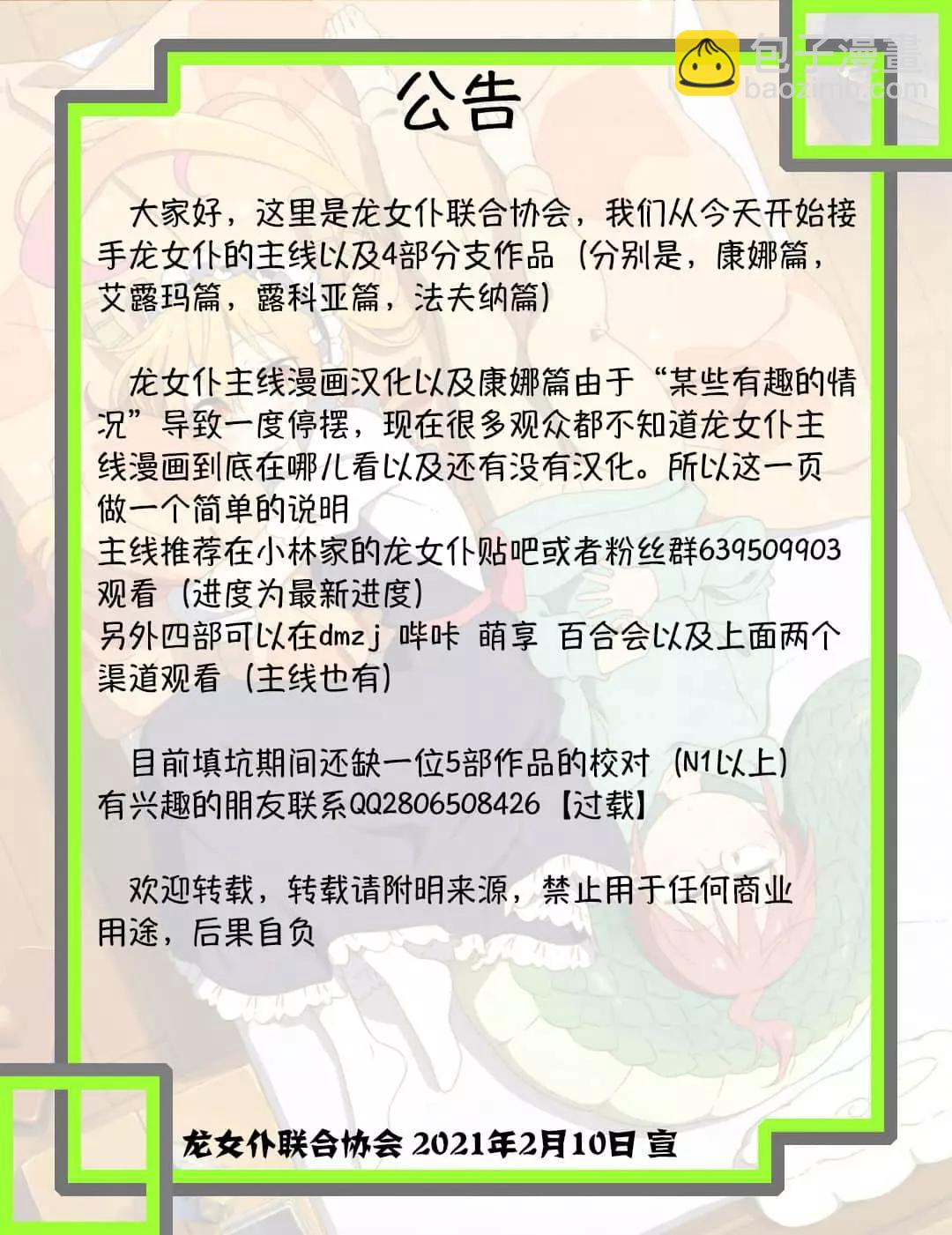 第105话18