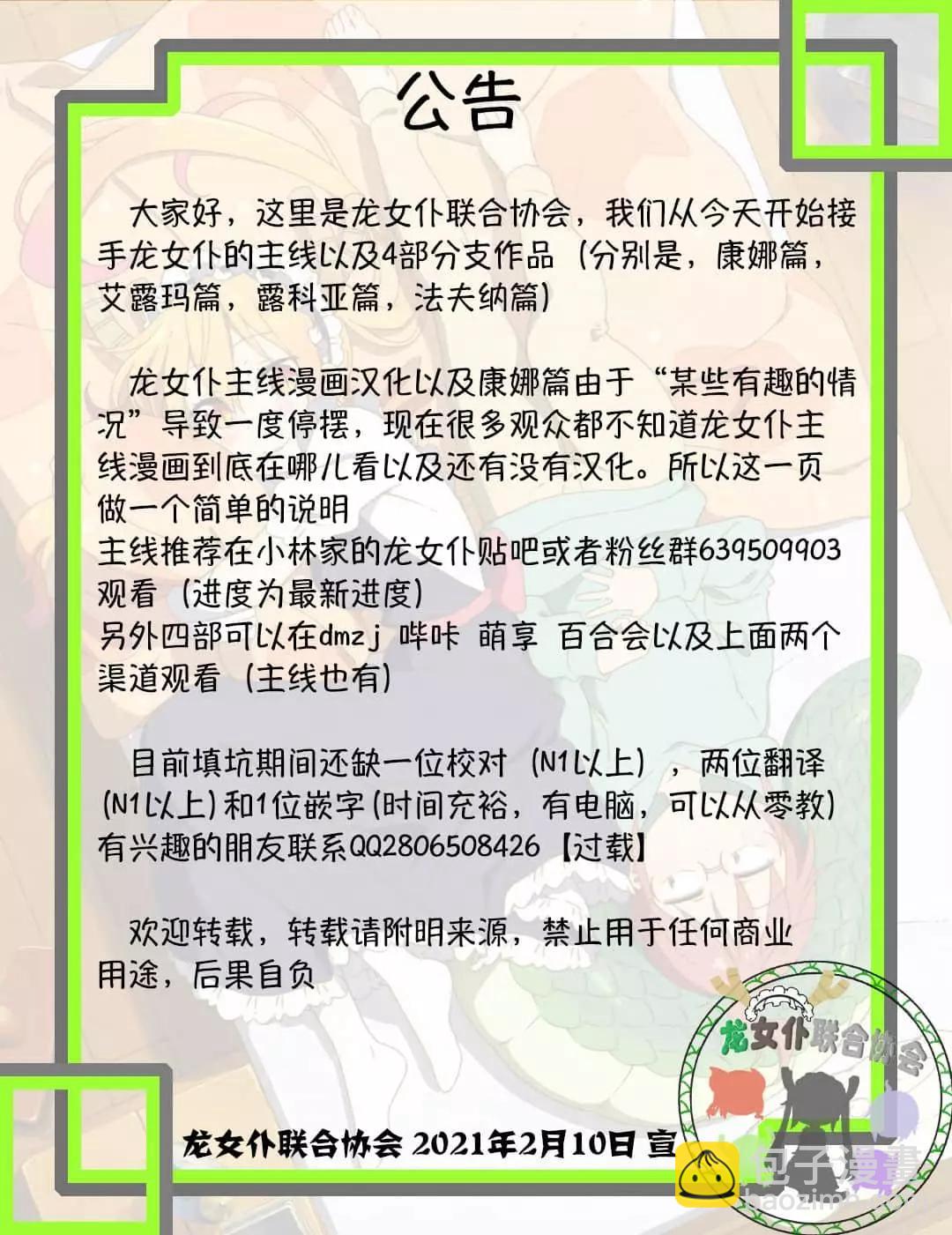 第106话14