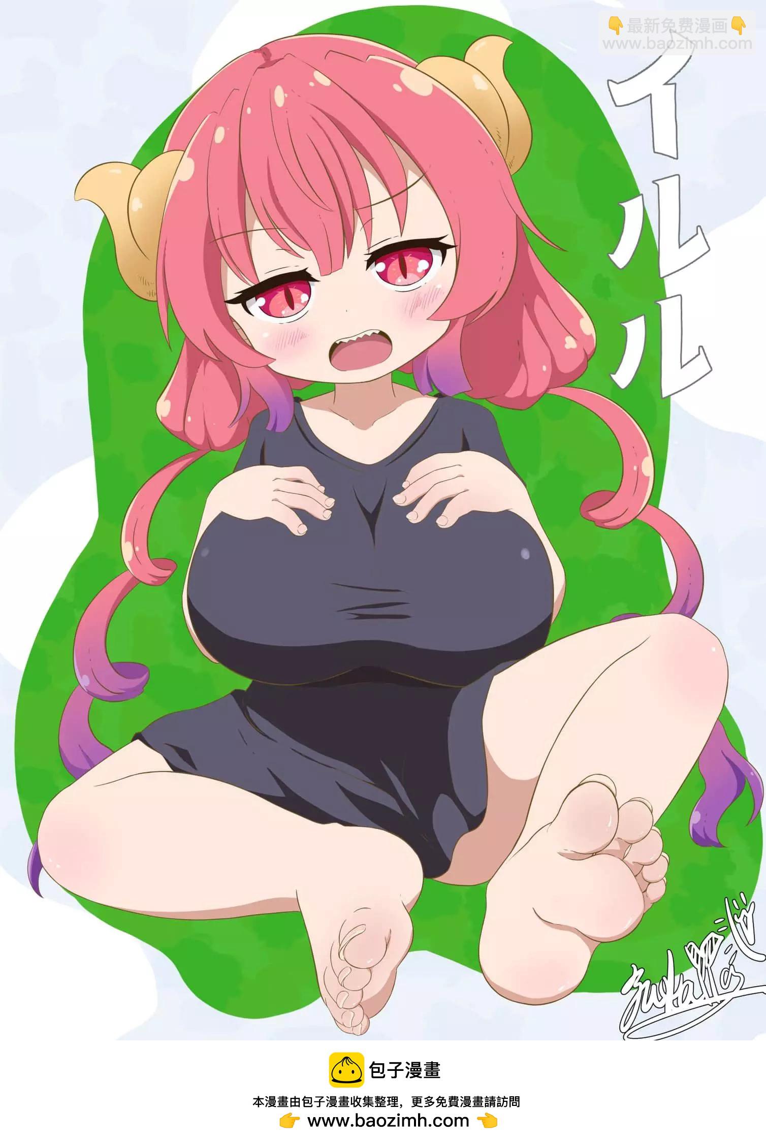 第106话25