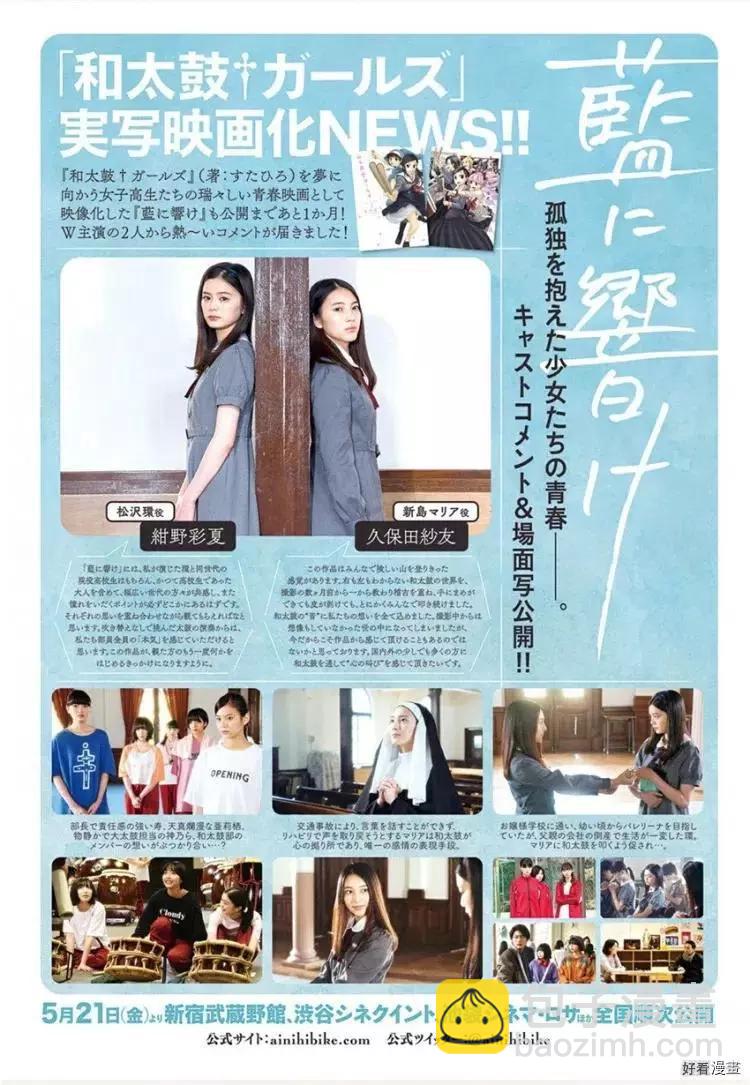 第107话3