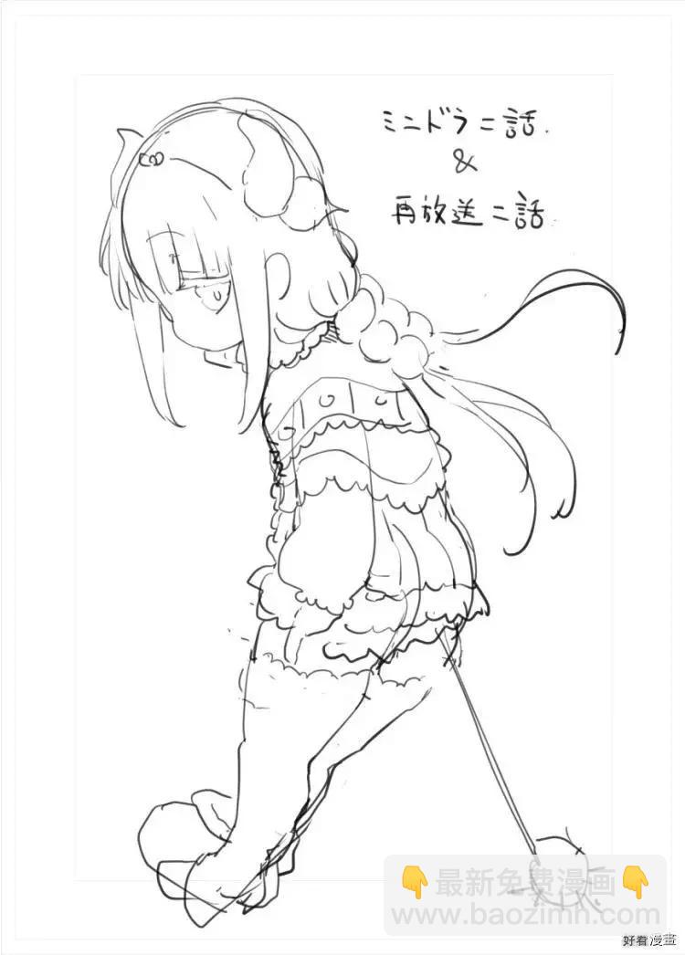 第107话32