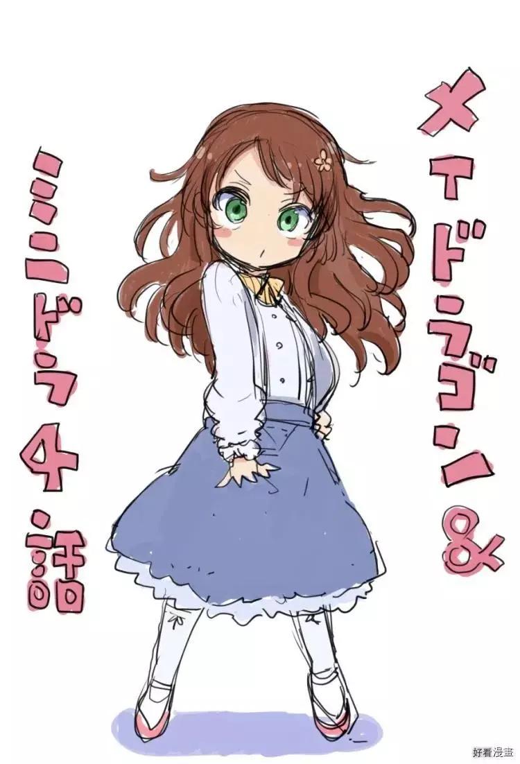 第107话38