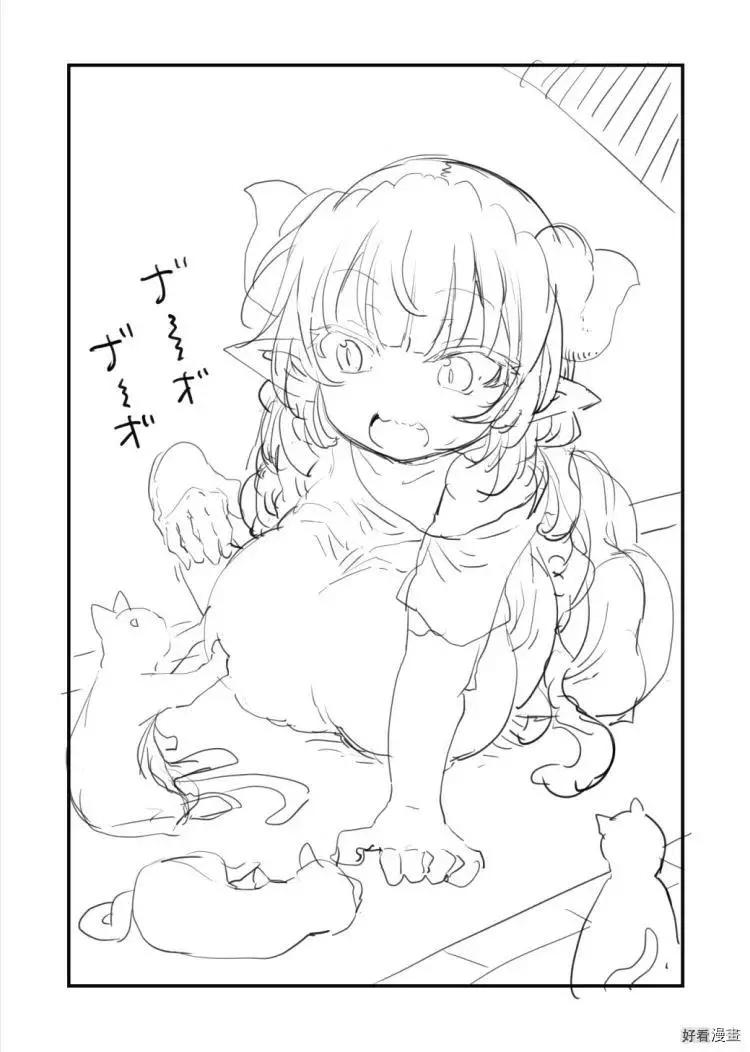 第107话40