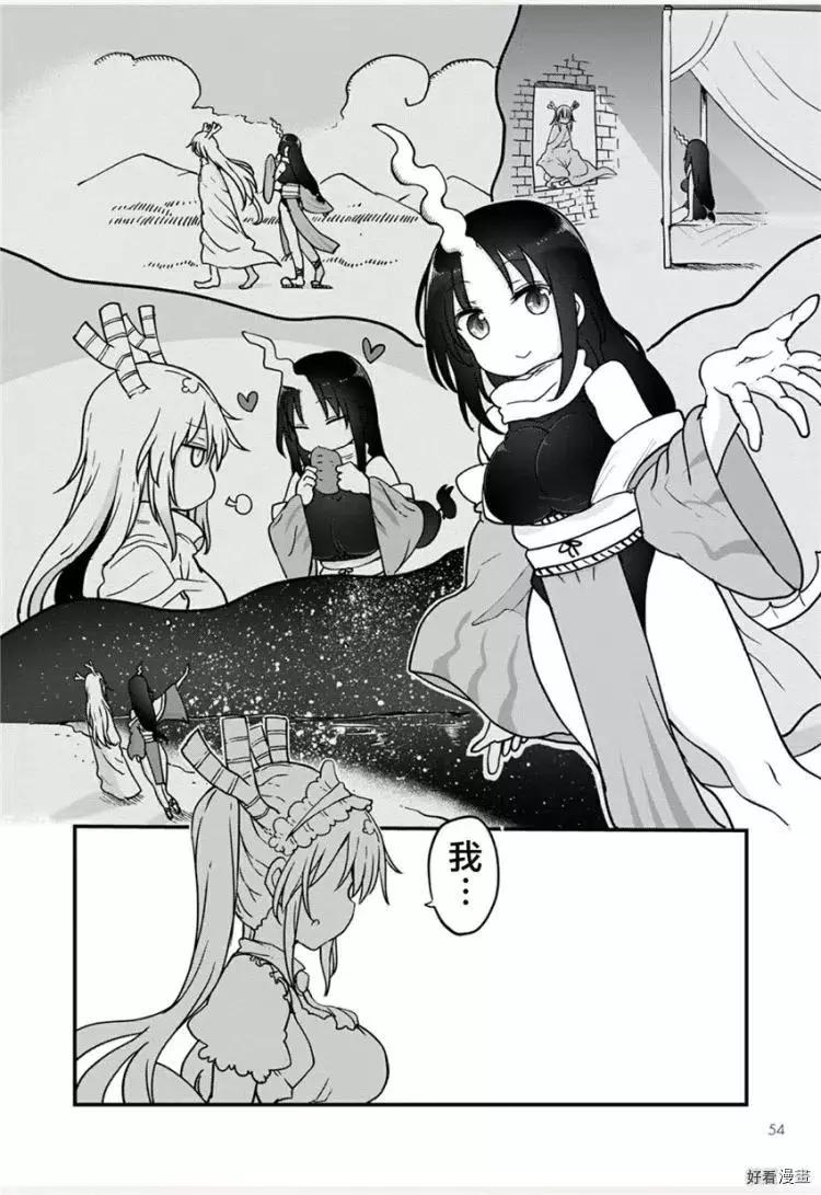 第108话12