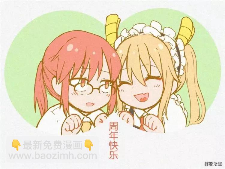 第108话17