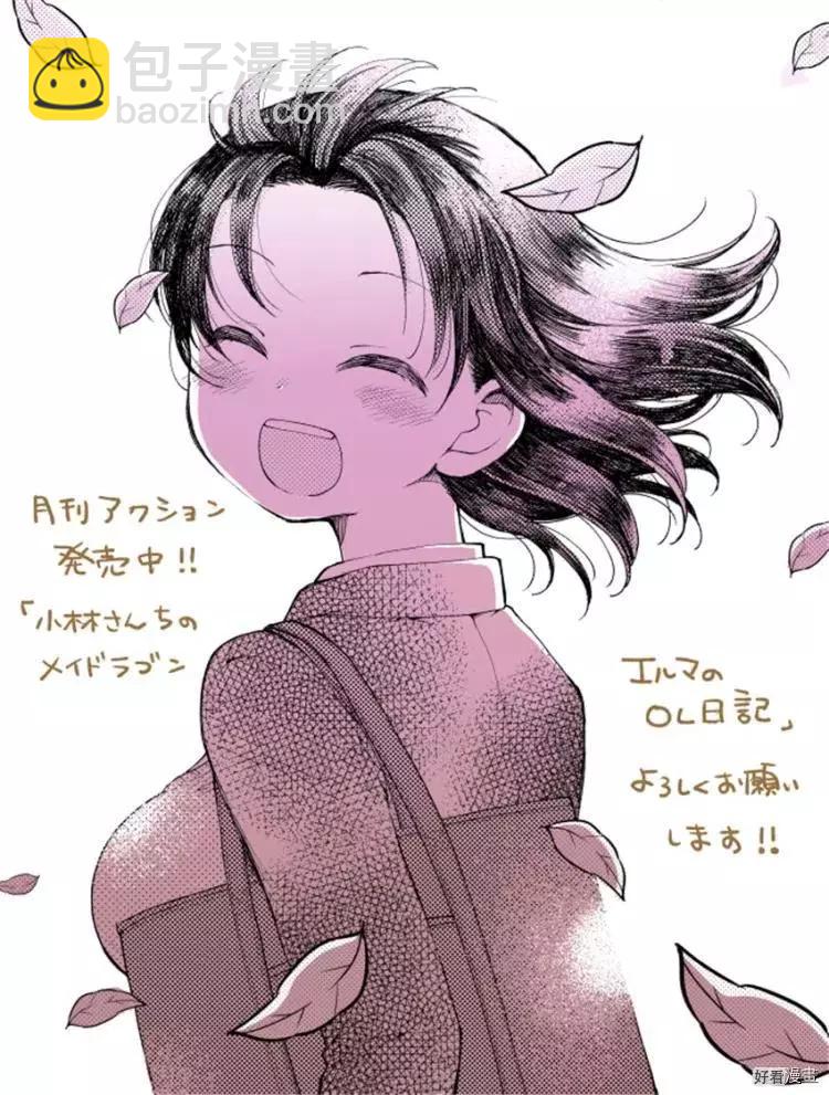 第108话19