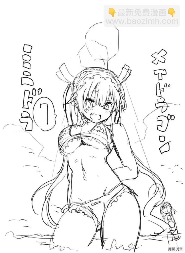第108话29