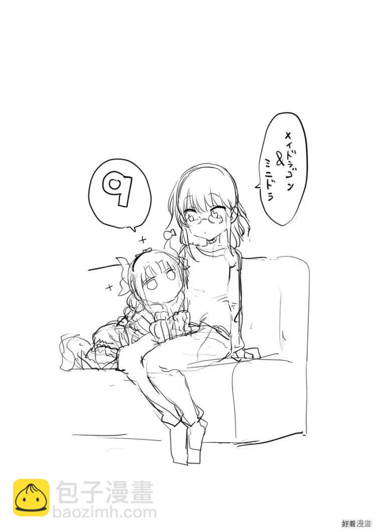 第108话32