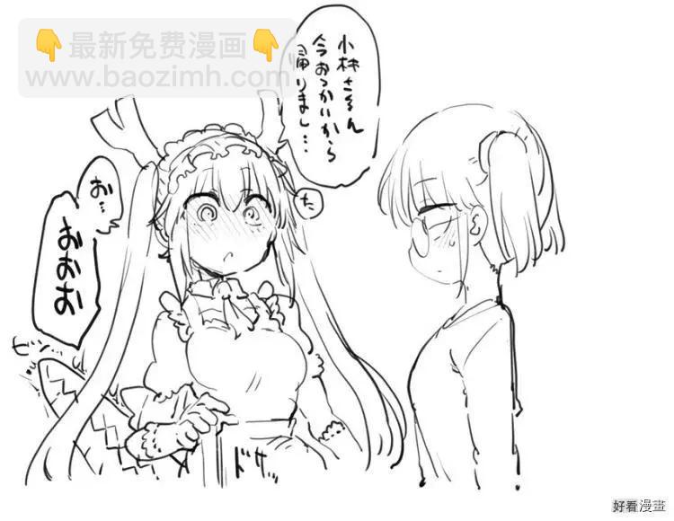 第108话33
