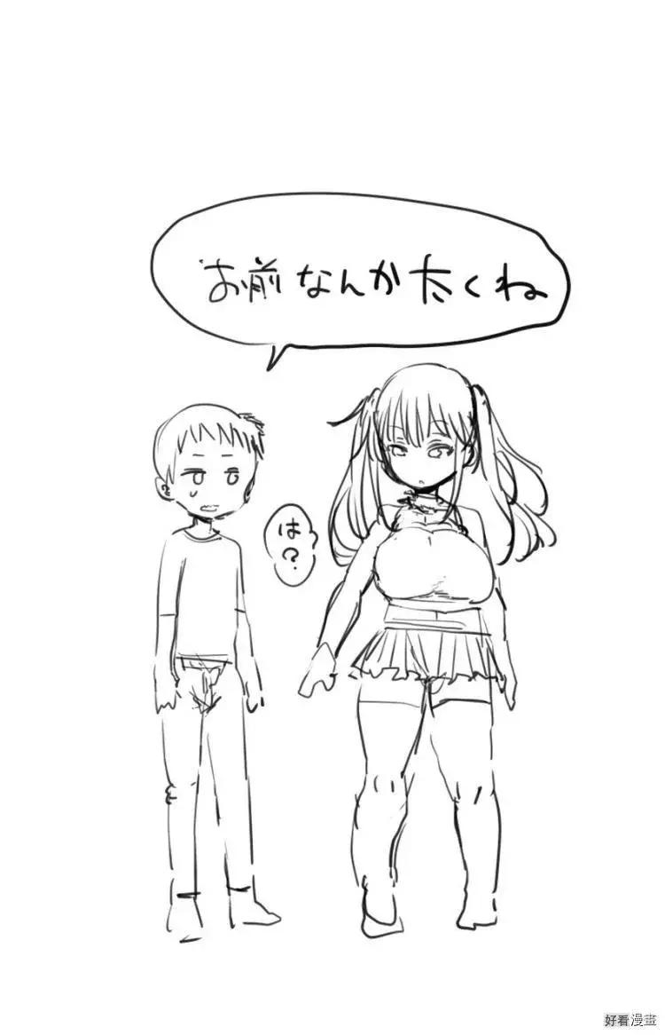 第108话34