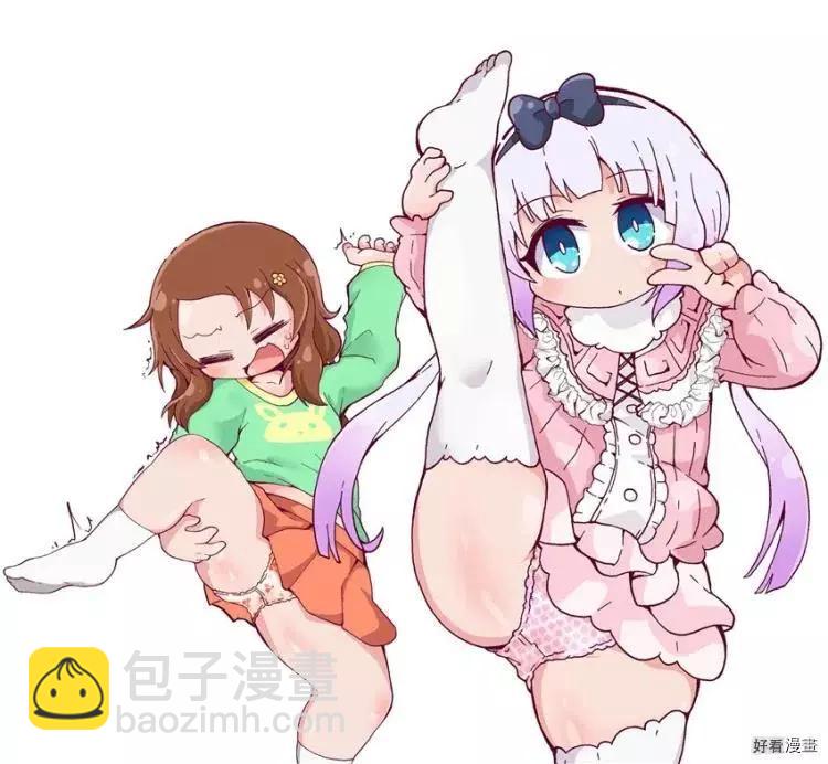 第108话41