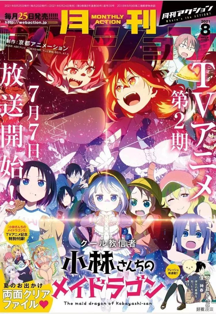 第109话0