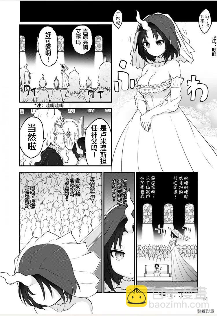 第109话16