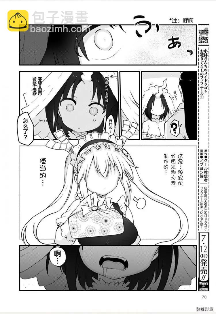 第109话18