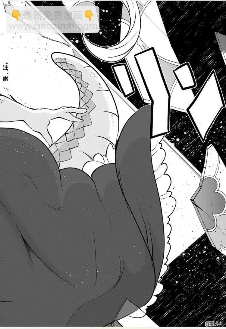第109话22