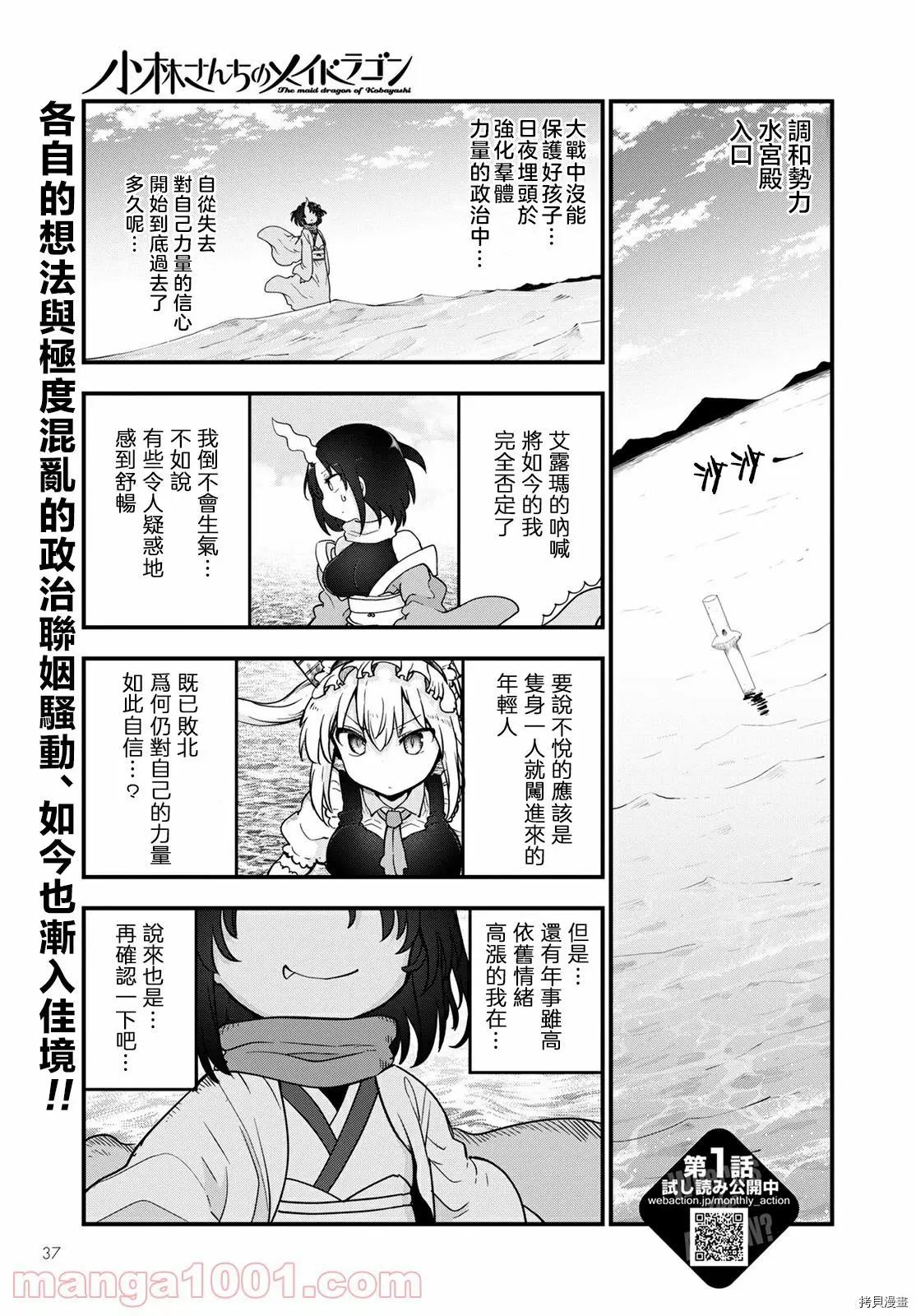 第112话0