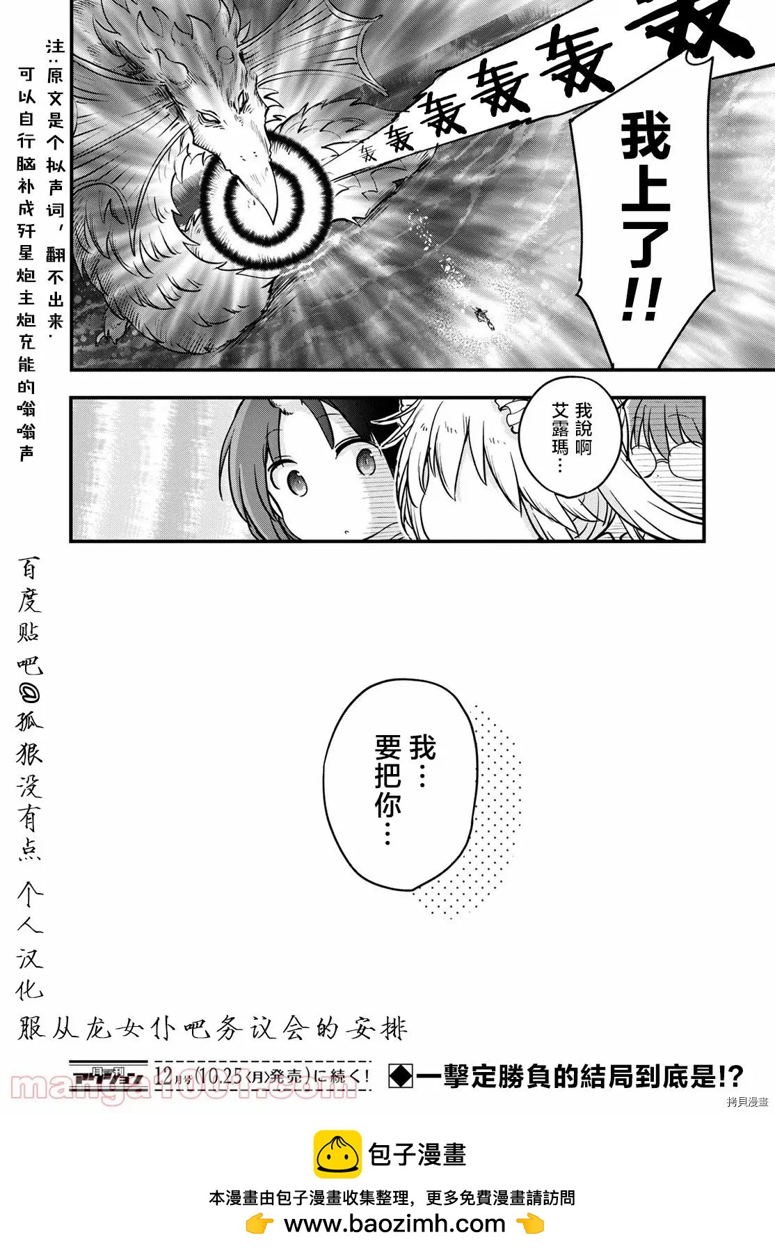 第112话15