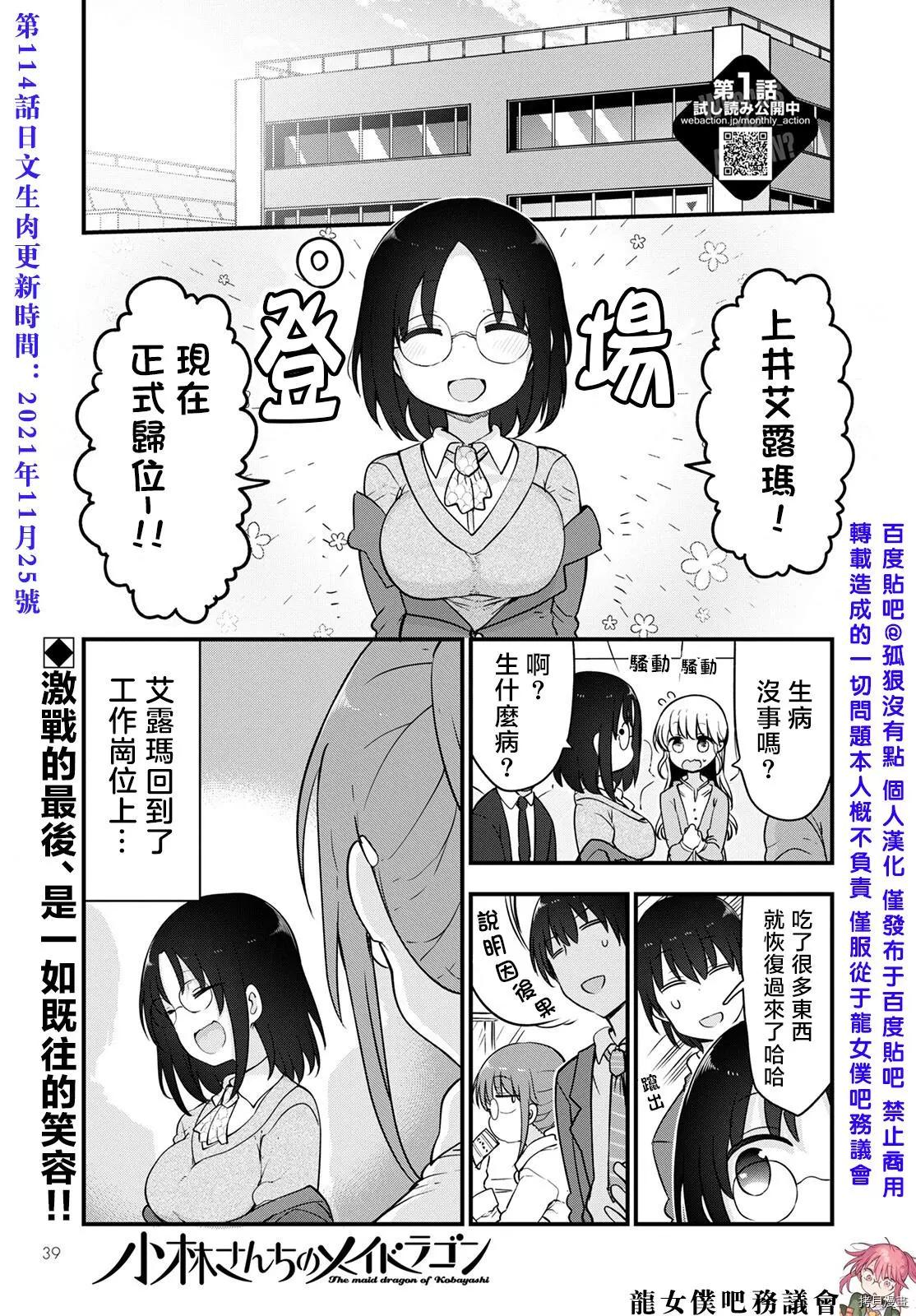 第113话0