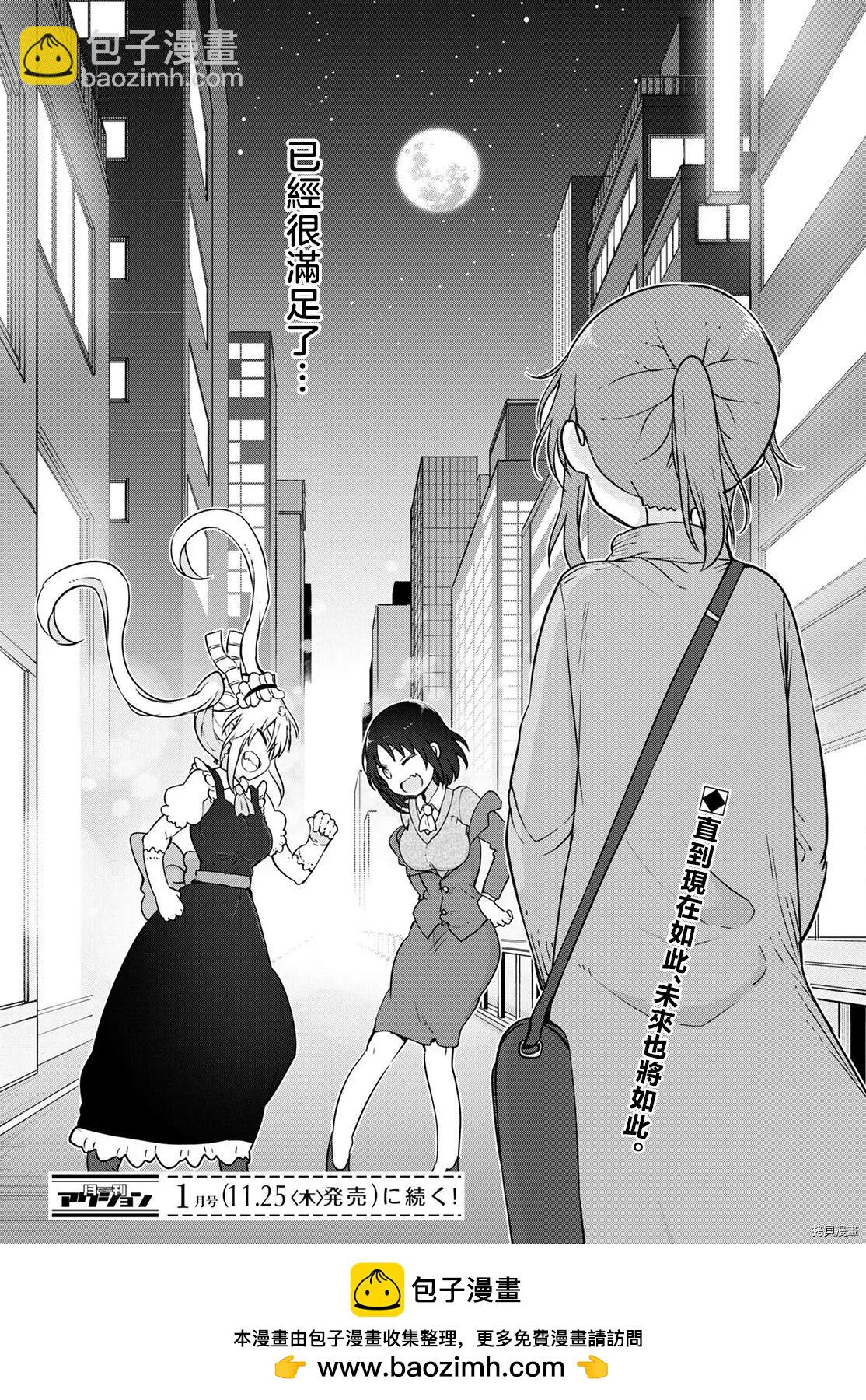 第113话13