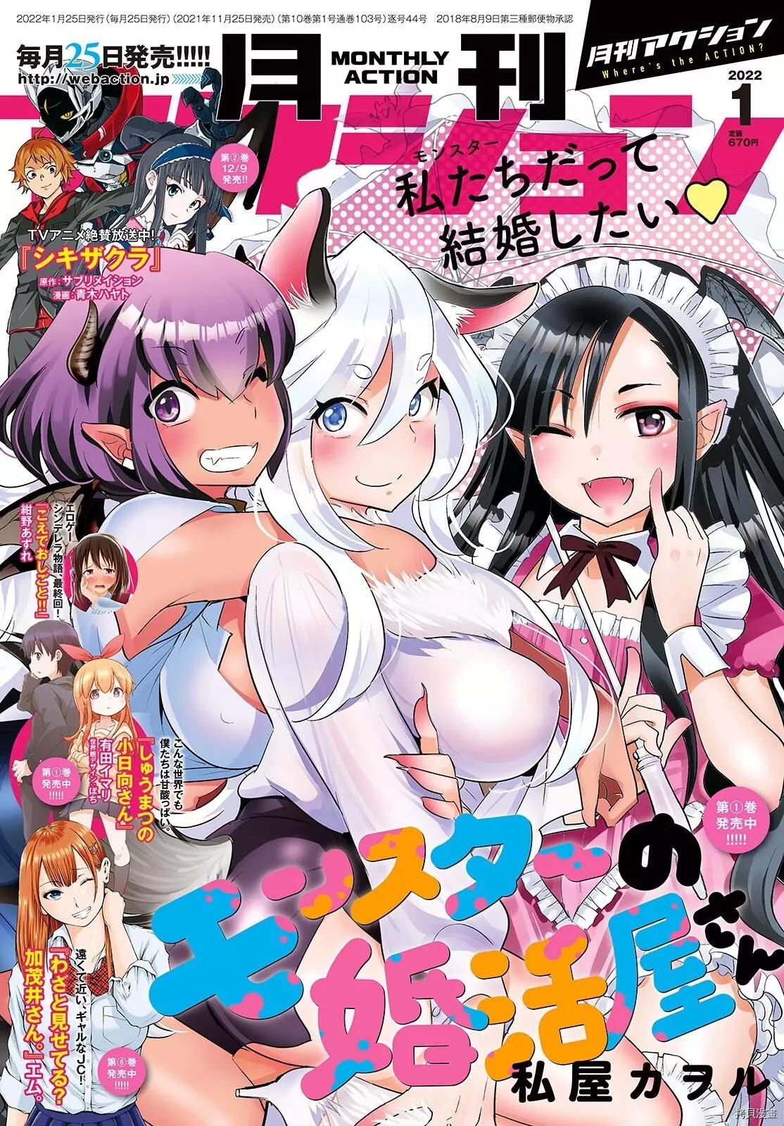 第114话0