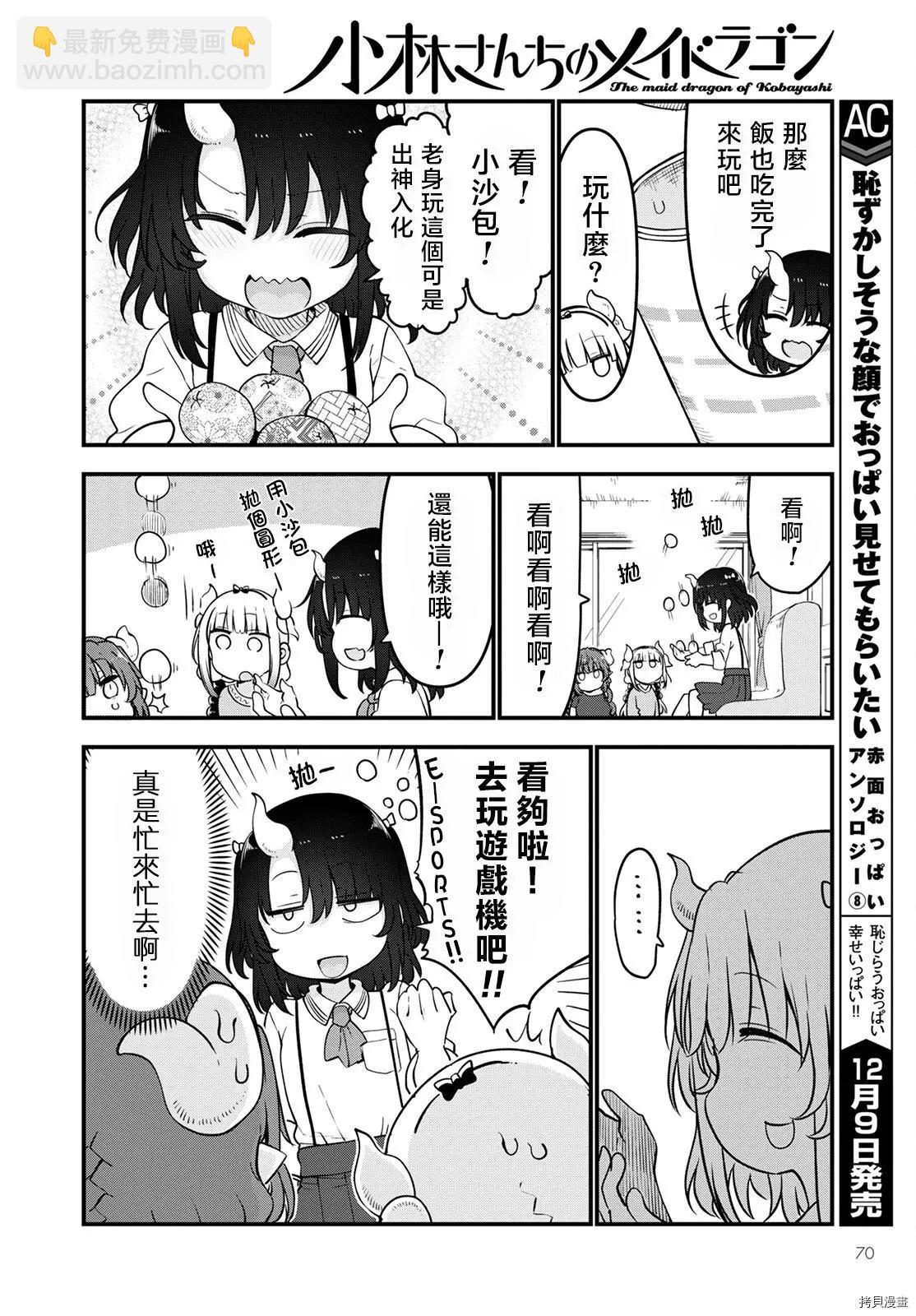 第114话13