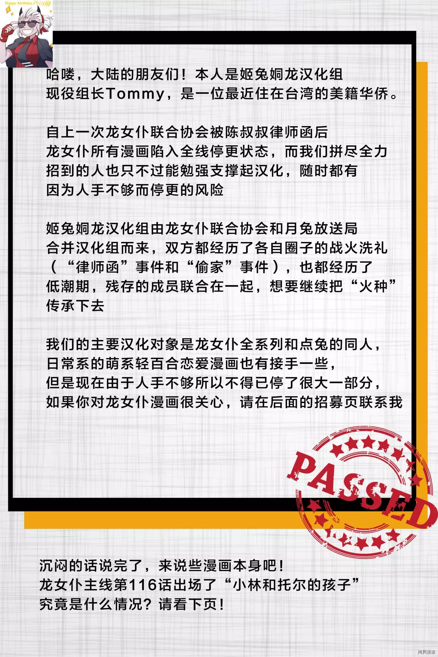 第116话0