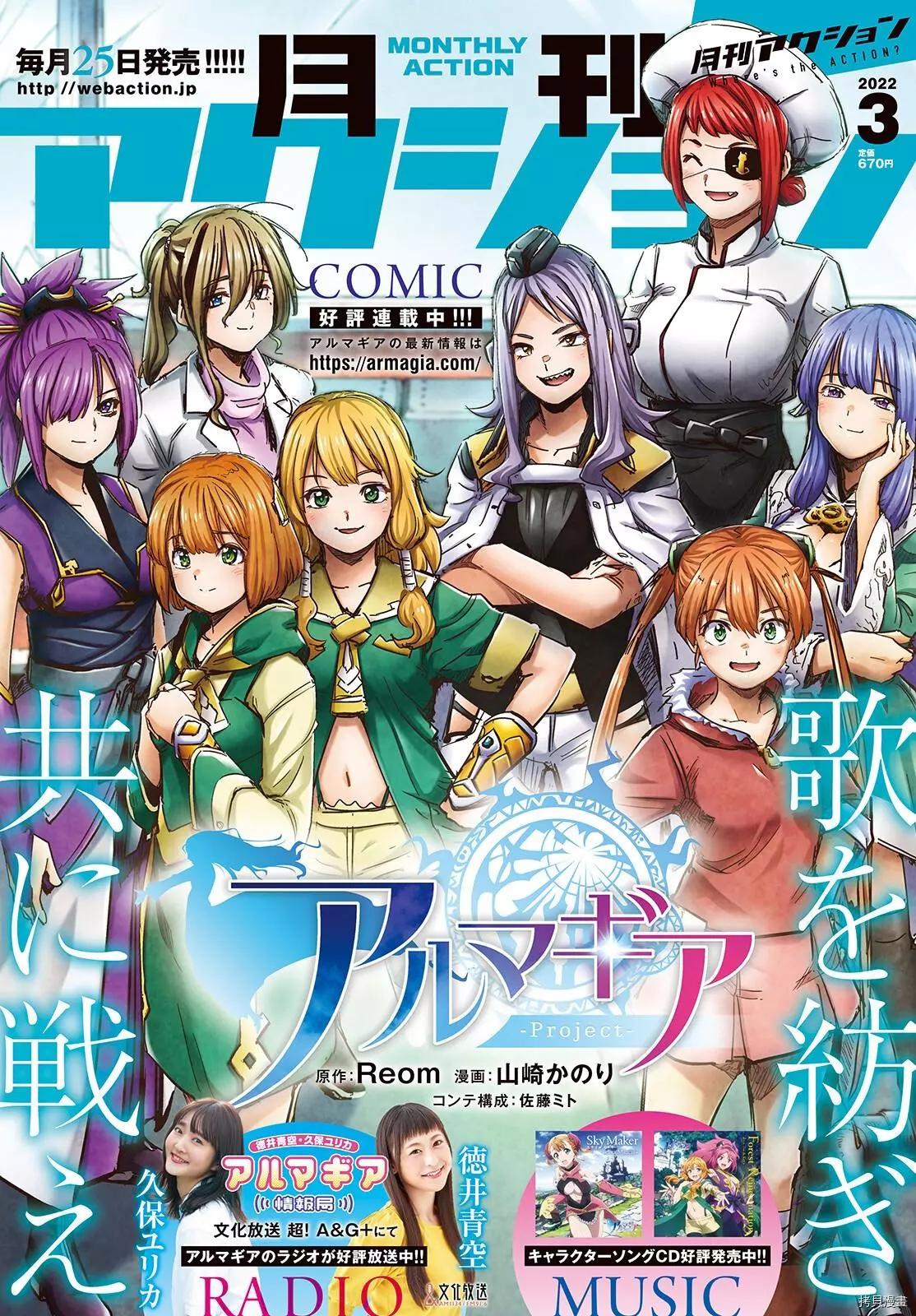 第116话23