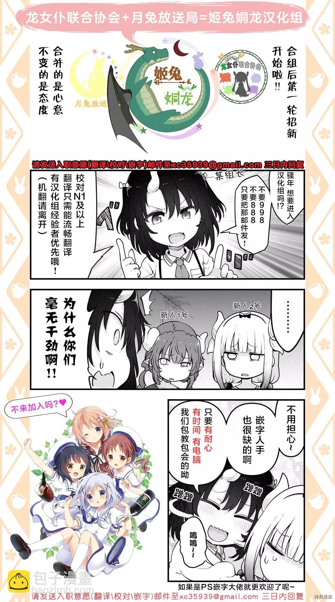 第116话24