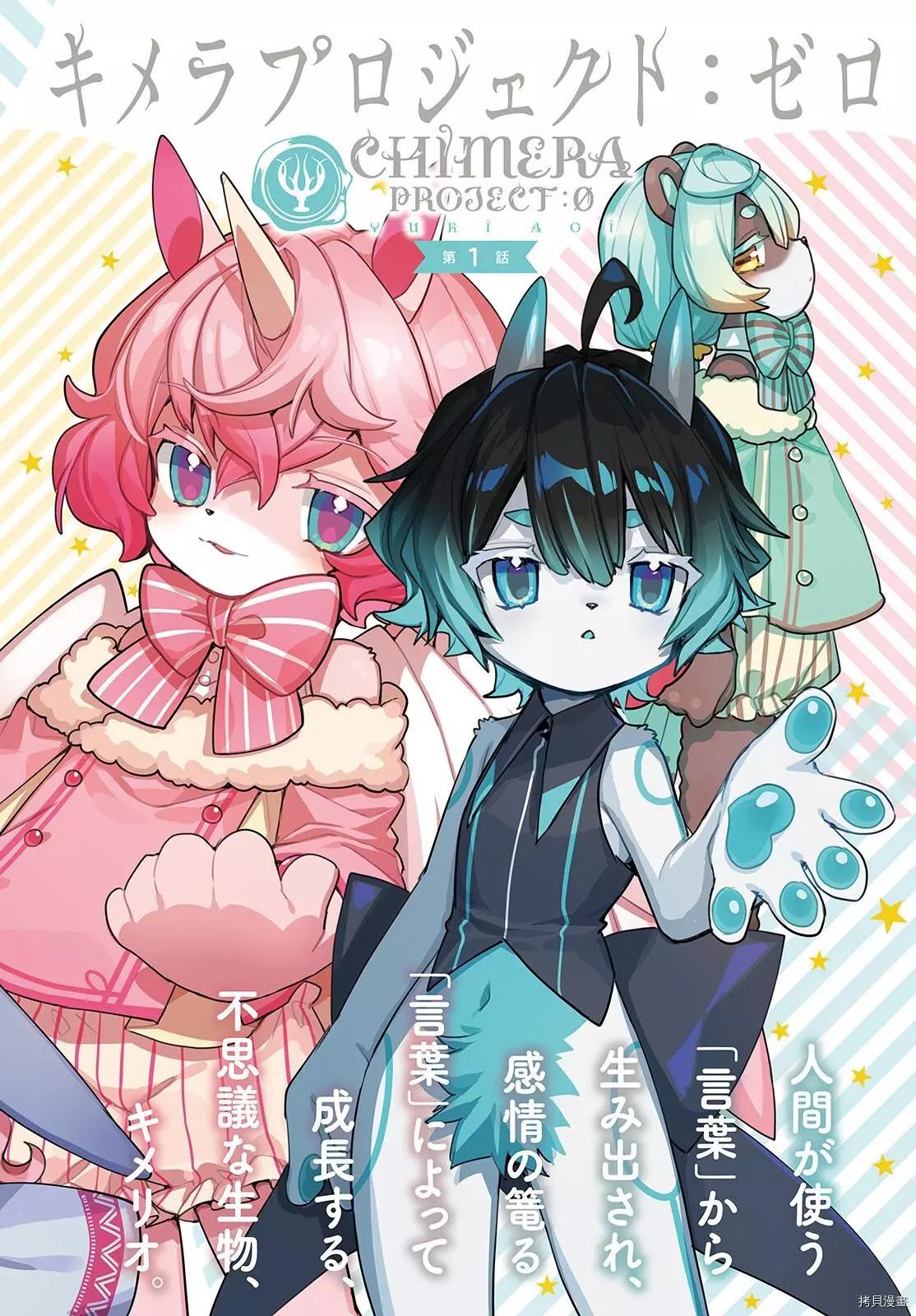 第116话6