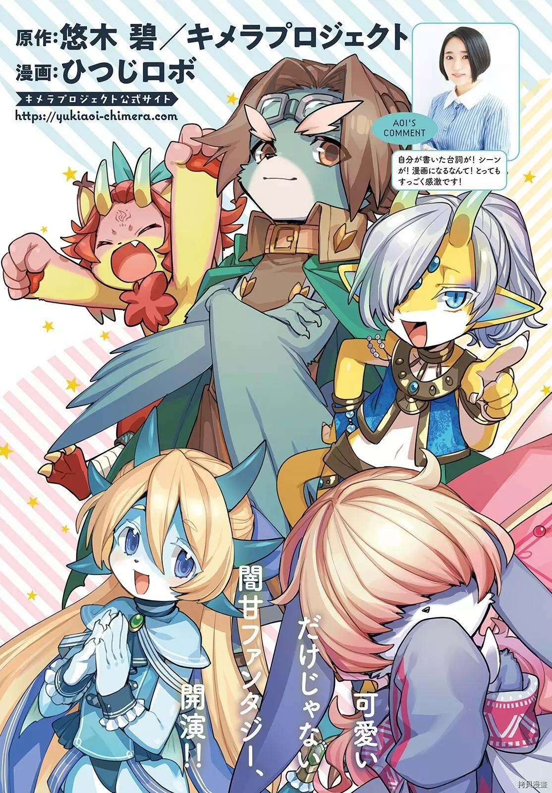 第116话7