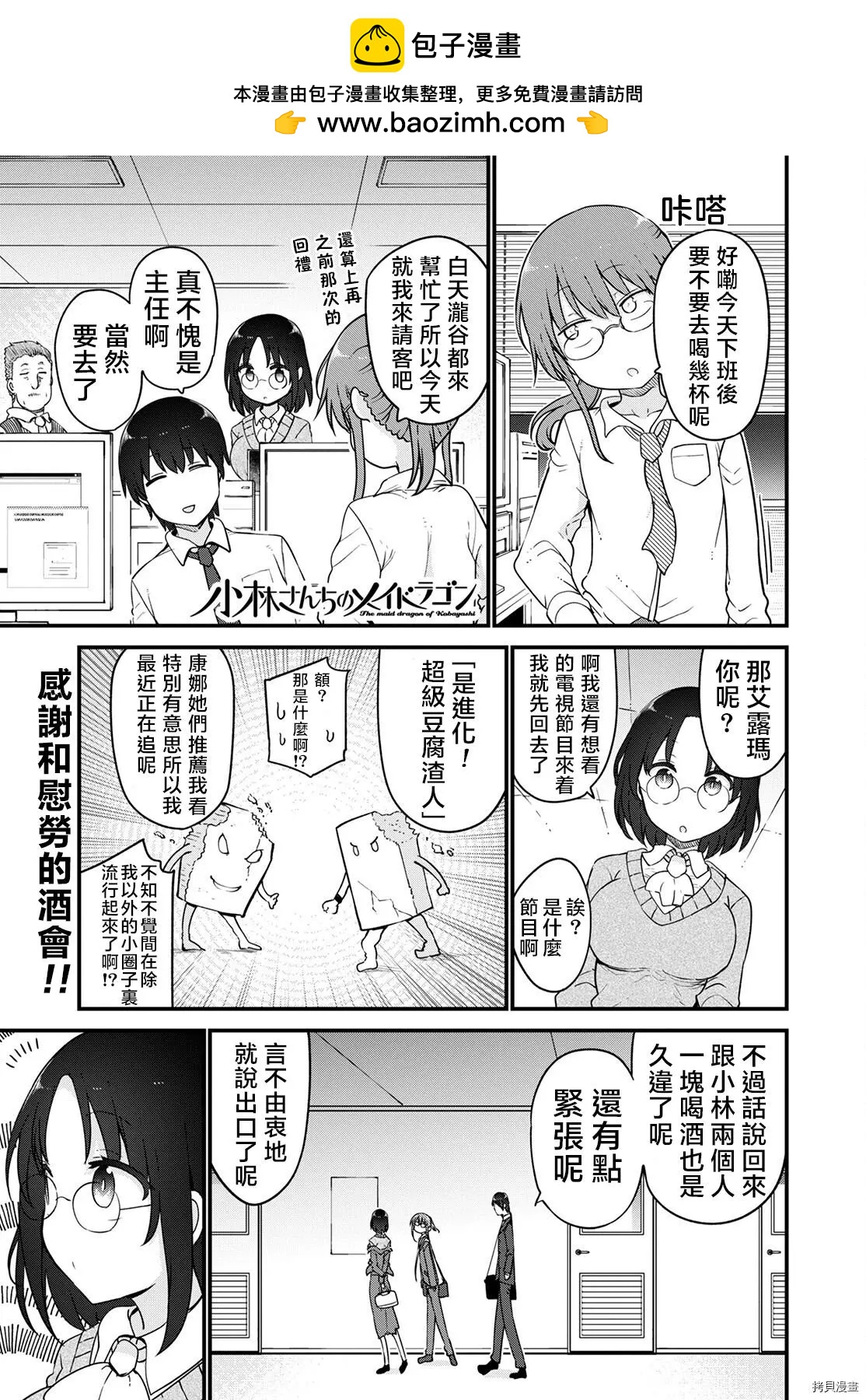 第119话1