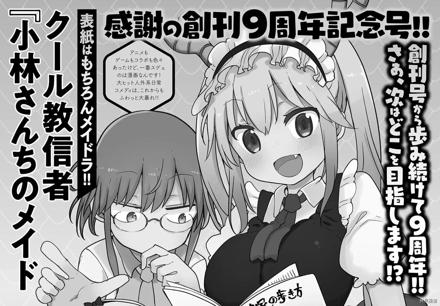 第119话15