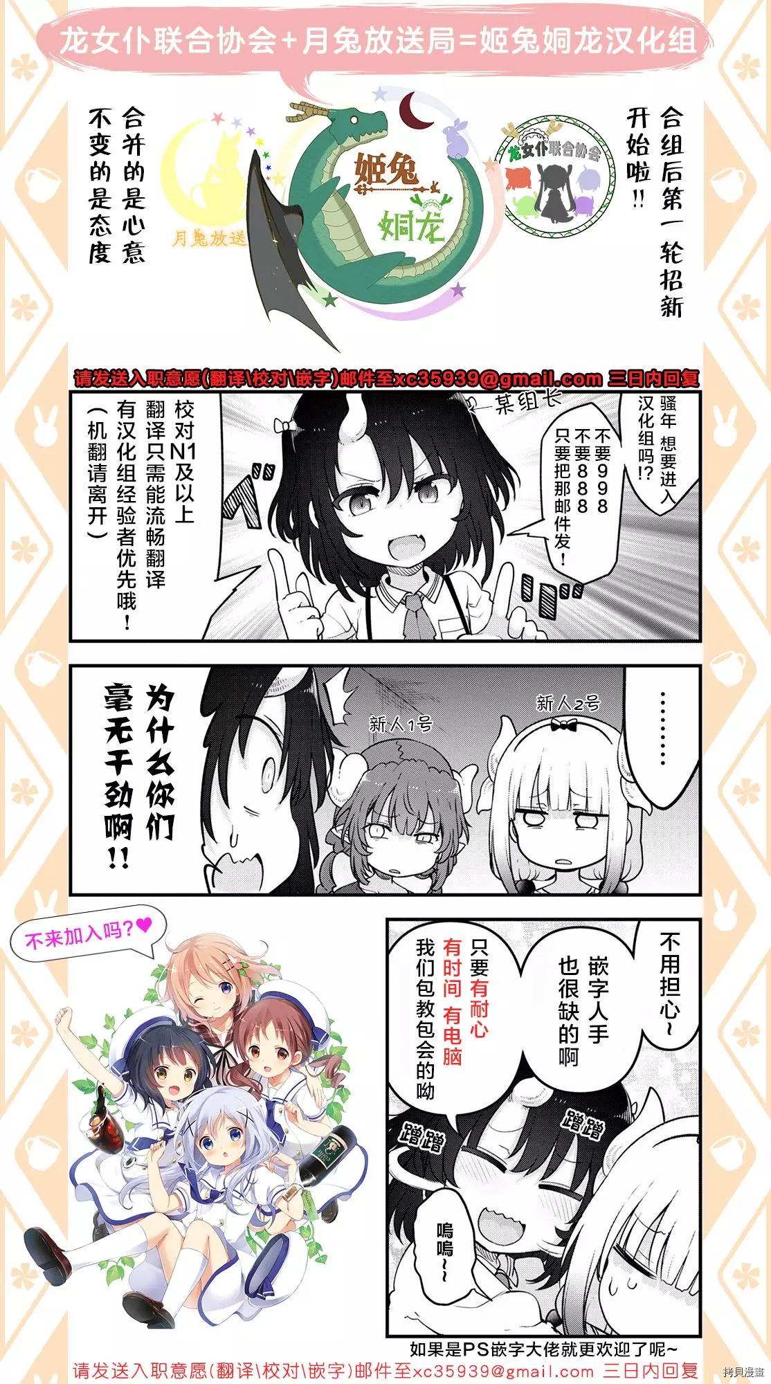 第119话18