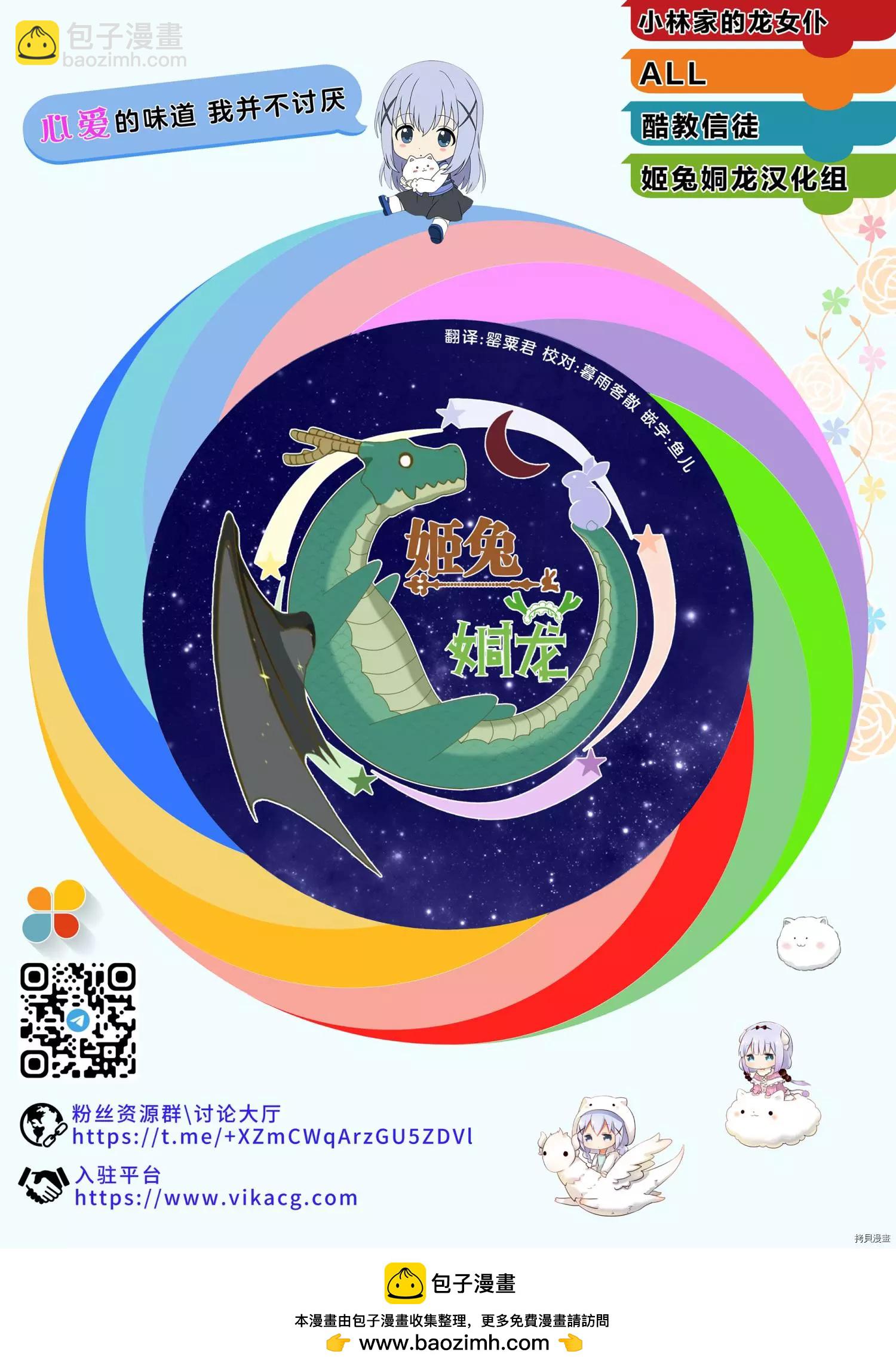 第119话19