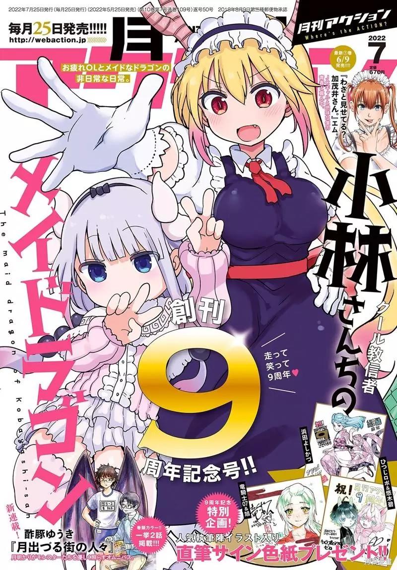 第120话0