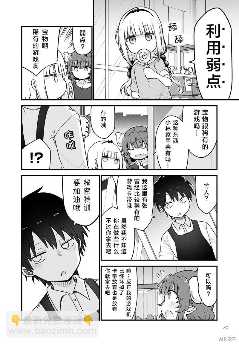 第120话13