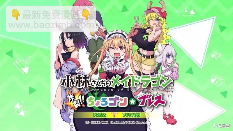 第120话19