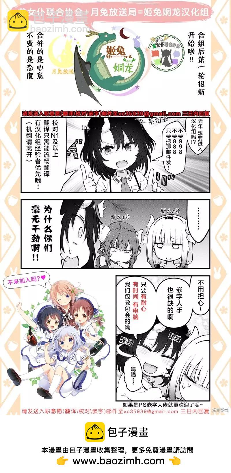 第120话22