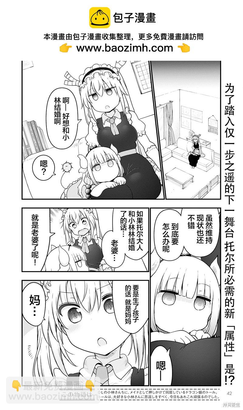 第123话1