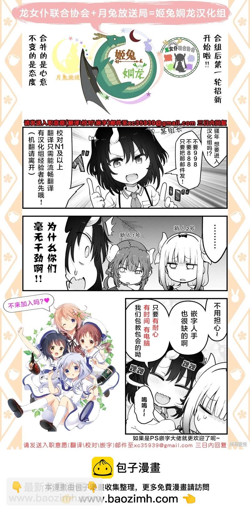 第123话15